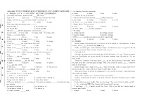 2022--2023学年度下学期黑龙江省安达市老虎岗镇文化中学八年级期中考试英语试题