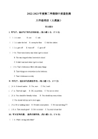 河北省沧州市黄骅市第三中学2022-2023学年八年级下学期期中考试英语试题