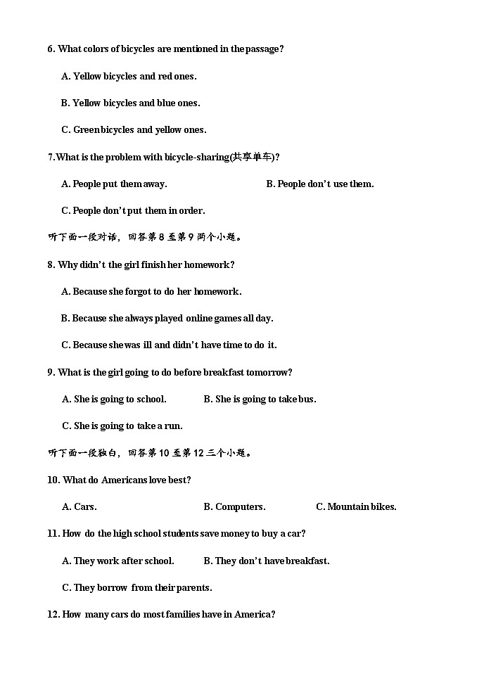 河南省灵宝市2022-2023学年八年级下学期期中学情调研英语试题02