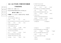 辽宁省抚顺市新宾县2022-2023学年八年级下学期期中教学质量检测英语试题