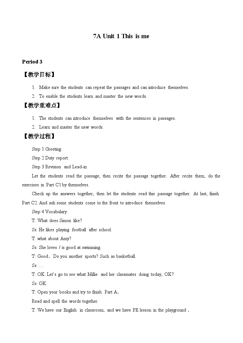 牛津译林版初中英语七年级上册  Unit 1 This is me!  教案301