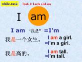 牛津译林版初中英语七年级上册  Unit 1 This is me! Grammar  课件