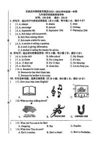 河北省石家庄外国语学校2023-2024学年九年级上学期10英语月考试题