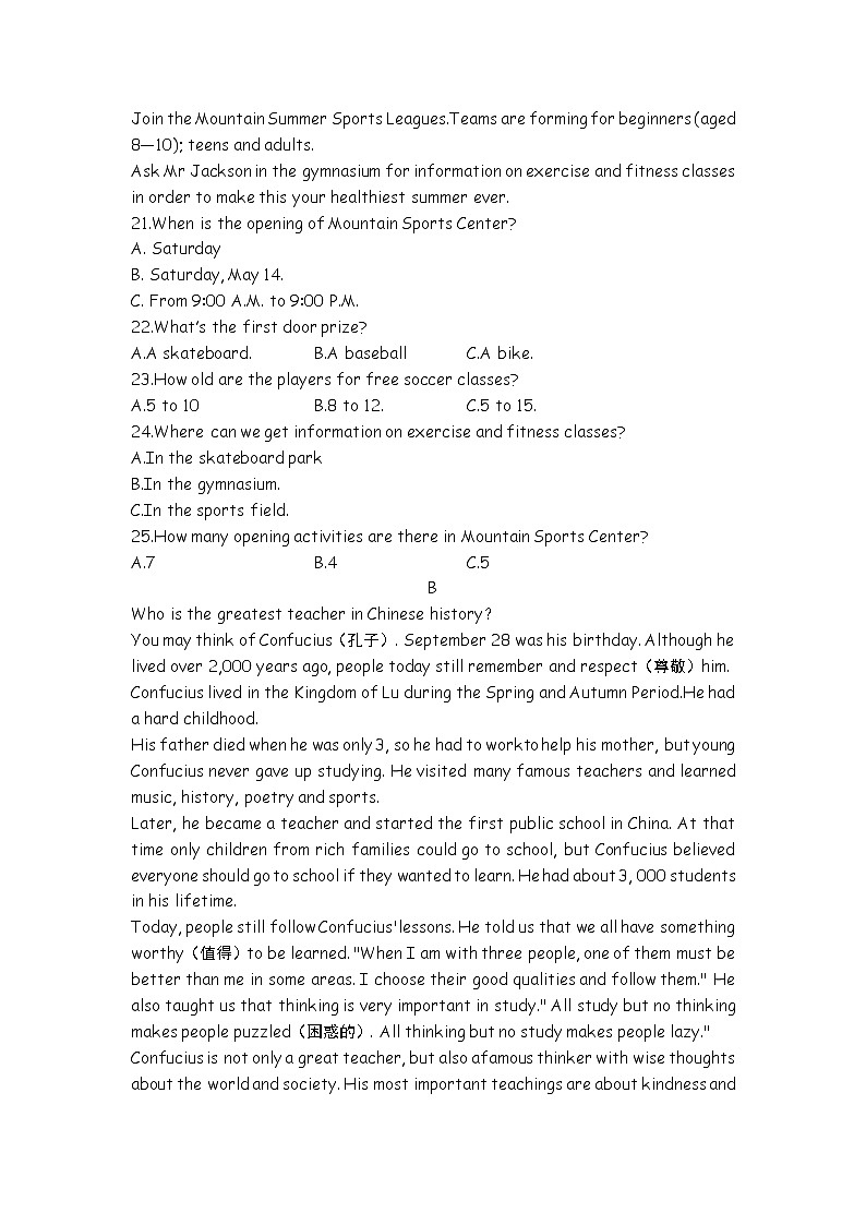 江苏省南京外国语学校河西初级中学2023-2024学年八年级上学期10月月考英语试卷03