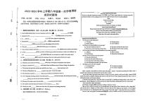 河南省郑州市经济技术开发区外国语学校2023--2024学年上学期八年级英语10月月考试题