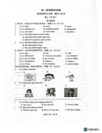 河北省石家庄市第四十八中学2023-2024学年八年级上学期10月月考英语试题