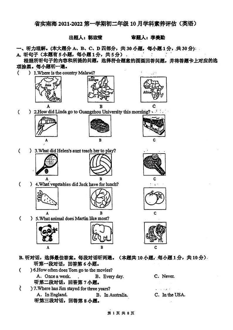 广东省佛山省实南海2021-2022学年八年级上学期第一次月考英语试卷01