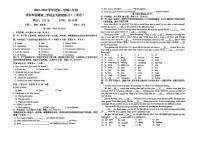 陕西省西安市莲湖区第二学校2023-2024学年八年级上学期第一次月考英语试题