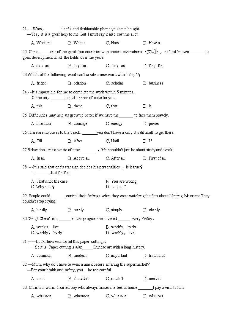 江苏省泰兴市黄桥初中教育集团 2023-2024学年上学期九年级英语第一次统一作业（月考）03