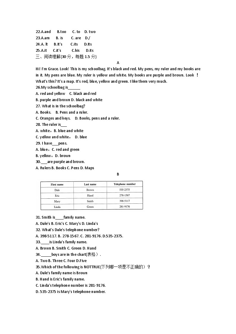 山东省滨州市邹平市黛溪中学2023-2024学年七年级上学期英语10月月考英语试题.第2页
