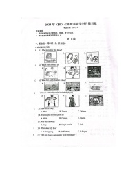 江苏省宿迁市宿豫区宿豫三校2023-2024学年七年级上学期10月月考英语试题