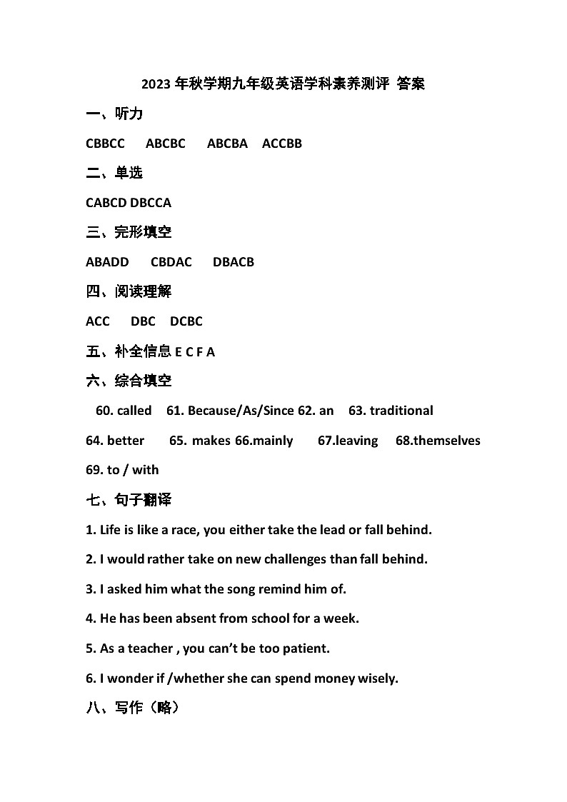 答案第1页