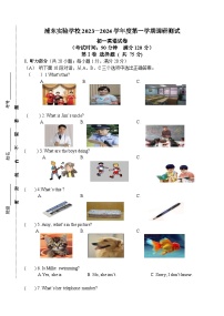 江苏省淮安市浦东实验中学2023-2024学年七年级上学期学情调研（一）英语试卷（月考）