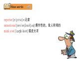 新概念英语第一册课件Lesson133-134
