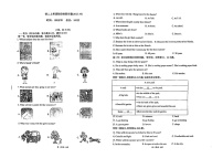 江苏省南京外国语学校仙林分校2023-2024学年八年级上学期10月月考英语试题