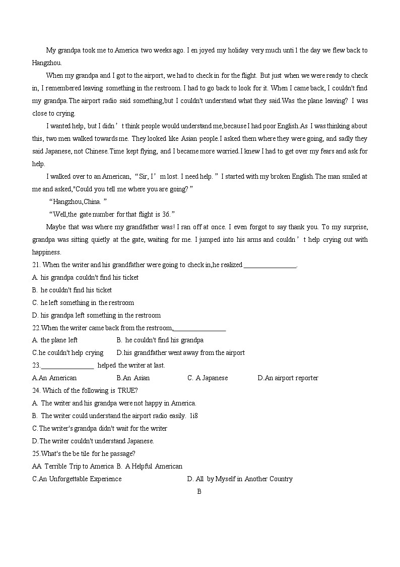 山东省青岛市李沧区2022-2023学年九年级上学期期中考试英语试题03