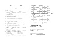 初中英语人教新目标 (Go for it) 版七年级下册Section A学案