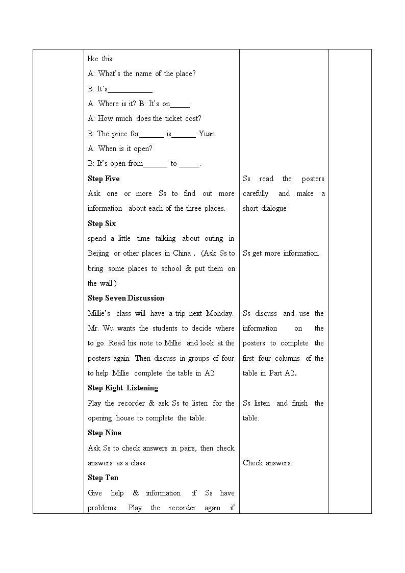 牛津译林版初中英语七年级上册 Unit 4 My day_教案602