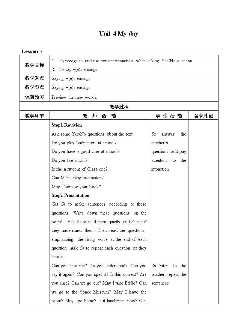 牛津译林版初中英语七年级上册 Unit 4 My day_教案7第1页