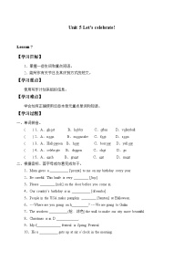 牛津译林版七年级上册Task学案