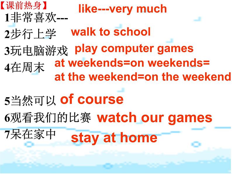 牛津译林版初中英语七年级上册 Unit 2 Let 's play sports!  Grammar  课件第2页