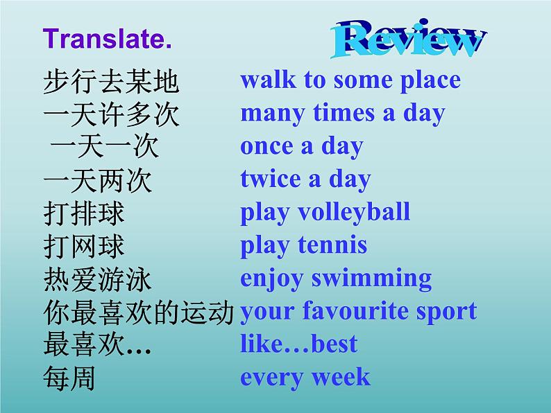 牛津译林版初中英语七年级上册 Unit 2 Let's play sports!  Reading  课件203