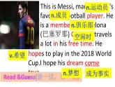 牛津譯林版初中英語七年級(jí)上冊(cè) Unit 2 Let's play sports!  Reading 課件