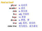 牛津译林版初中英语七年级上册 Unit 2 Let's play sports!  Reading 课件