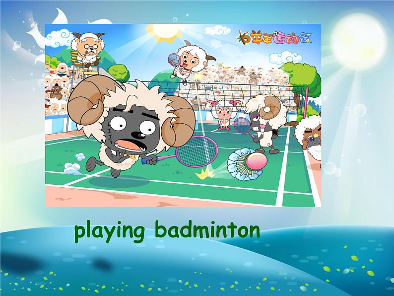 牛津译林版初中英语七年级上册 Unit 2 Let's play sports!  Revision  课件07