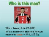 牛津譯林版初中英語七年級上冊 Unit 2 Let's play sports!  Task  課件