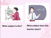 牛津譯林版初中英語七年級上冊 Unit 3 Welcome to our school! Welcome to the Unit  課件