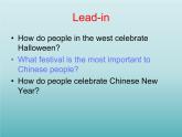 牛津譯林版初中英語七年級(jí)上冊(cè)  Unit 5 Let's celebrate!  Integrated skills   課件
