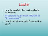 牛津译林版初中英语七年级上册  Unit 5 Let's celebrate!  Integrated skills   课件