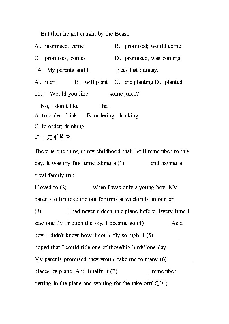 Unit 10-Unit 12 单元复习模拟演练暑假甘肃兰州 人教版七年级英语下册03