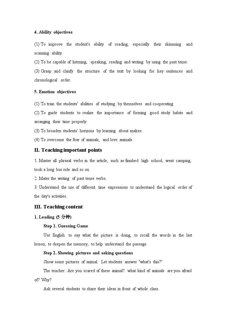 Unit 12 What did you do last weekend_ Section B (2a-2c) 教案 人教版七年级下学期英语第2页