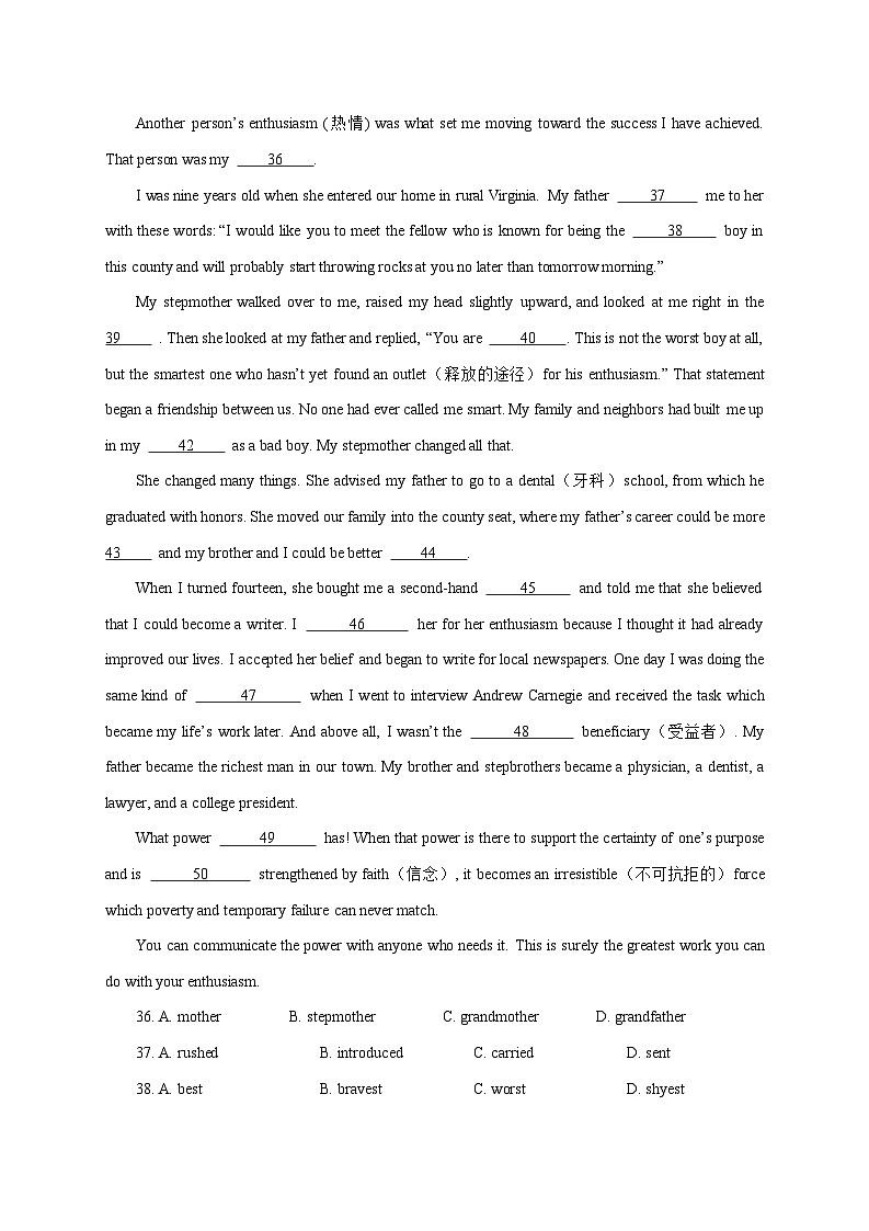 江苏省南通市田家炳中学2023-2024学年九年级上学期第一次月考试卷英语试题03