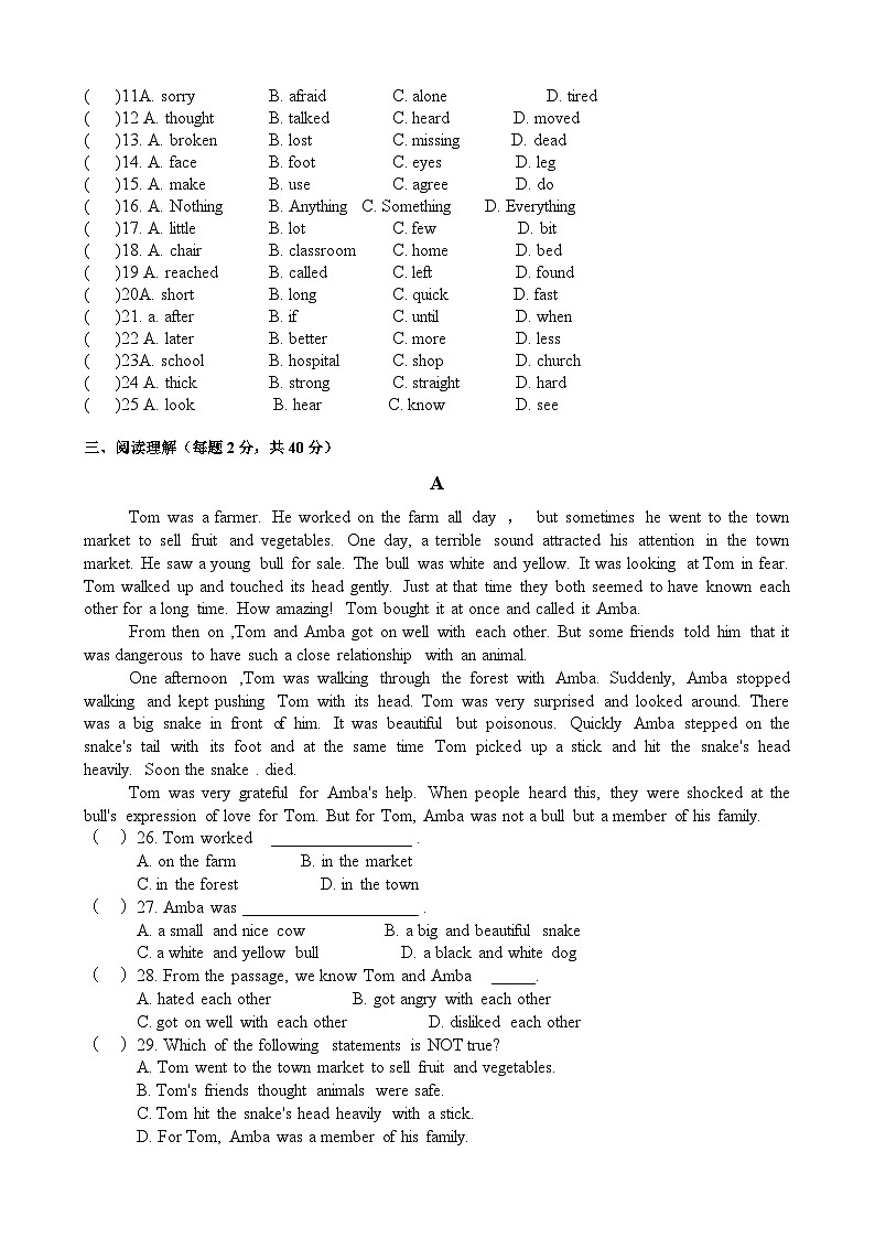 江苏省徐州市铜山区棠张中学2023-2024学年九年级上学期第一次学情检测英语试卷（月考）第2页