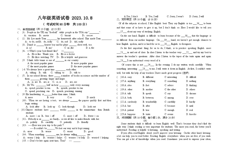 江苏省徐州市丰县创新育人学校2023-2024学年八年级上学期第一次质量检测英语试卷（月考）01