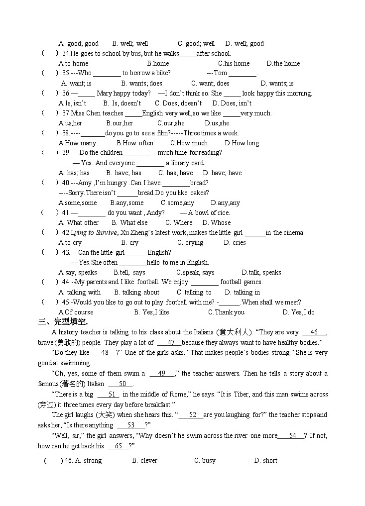 江苏省南菁高级中学实验学校教育集团暨阳校区2023-2024学年七年级上学期第一次课堂练习英语试卷（月考）03
