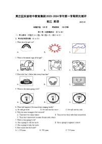 江苏省苏州市吴江区实验初中教育集团2023-2024学年九年级上学期10月阳光测评英语试卷（月考）