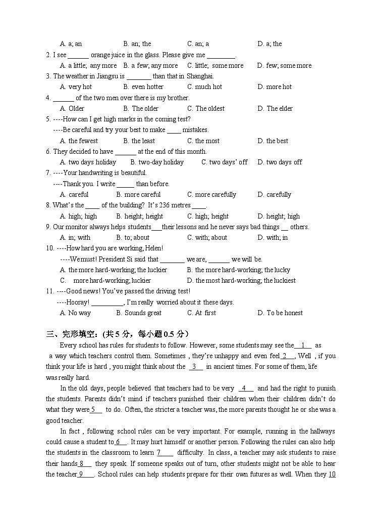 江苏省无锡市阳山中学2023-2024学年八年级上学期10月练习英语试卷（月考）03