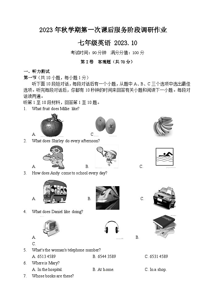 江苏省宜兴市桃溪中学2023-2024学年七年级上学期10月课后服务阶段调研作业英语试卷（月考）01