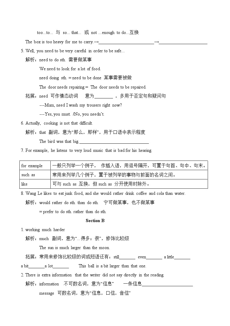 鲁教版九年级英语全一册 unit9学案03