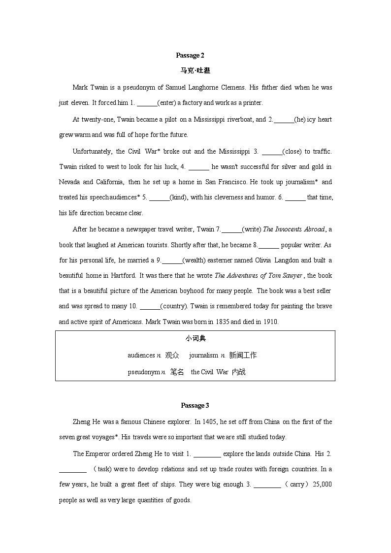 中考英语语法填空专项练习第2页