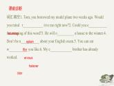 Unit 2 復(fù)習(xí)課件魯教版八年級(jí)英語(yǔ)上冊(cè)