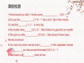 Unit 2 復(fù)習(xí)課件魯教版七年級(jí)英語(yǔ)上冊(cè)