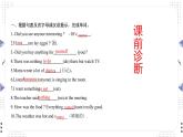 Unit 3 復(fù)習(xí)課件魯教版七年級(jí)英語上冊(cè)
