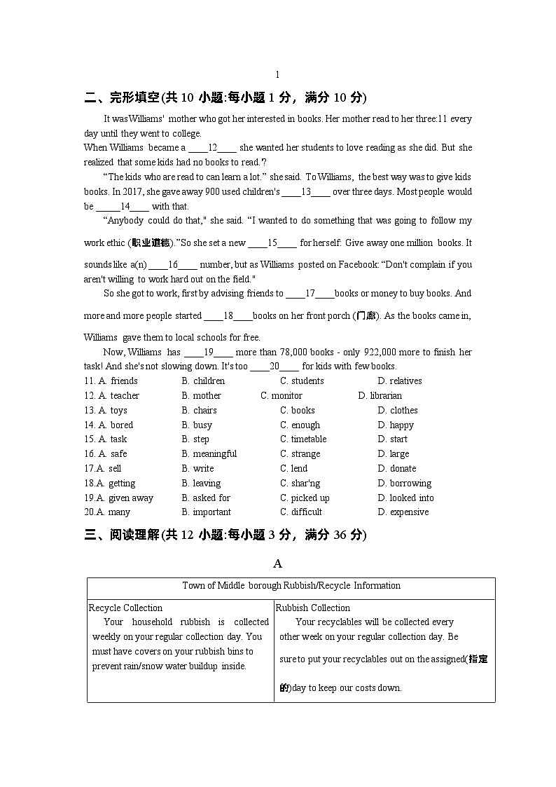 江苏省徐州市第十三中学2023-2024学年上学期九年级英语学情调研试卷（月考）第2页