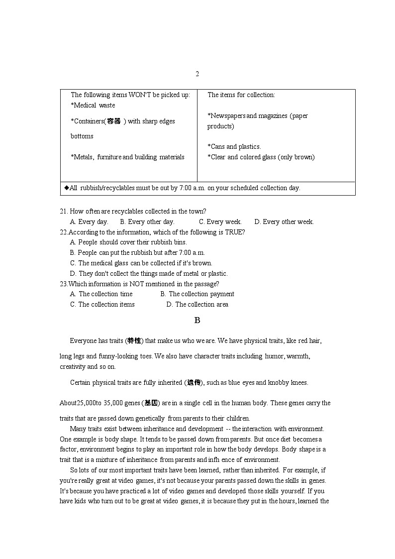 江苏省徐州市第十三中学2023-2024学年上学期九年级英语学情调研试卷（月考）第3页
