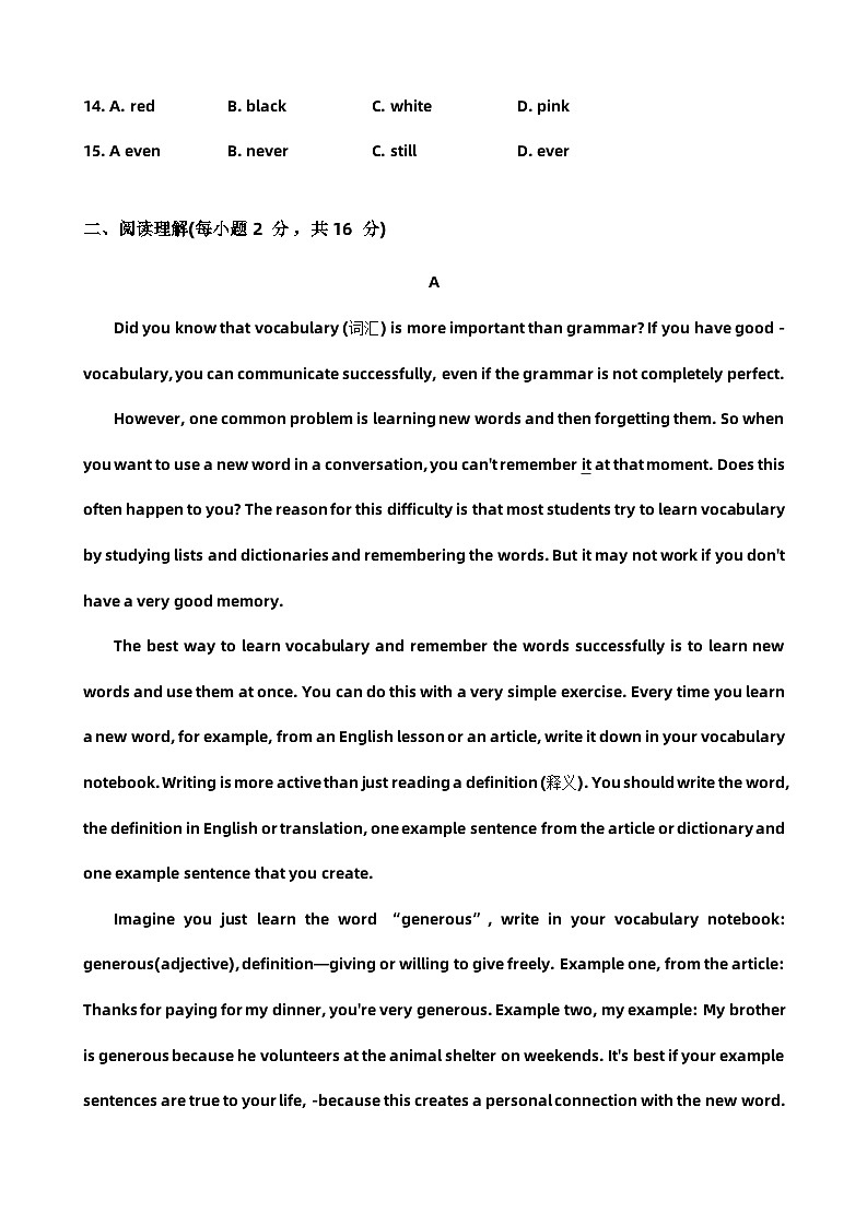 江苏省张家港市梁丰初级中学2023-2024学年九年级上学期10月月考英语试题03